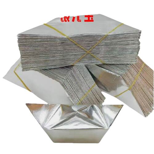 厂家殡葬用品金银纸机叠金元宝纸半成品12*15一箱3万祭祀祖折纸