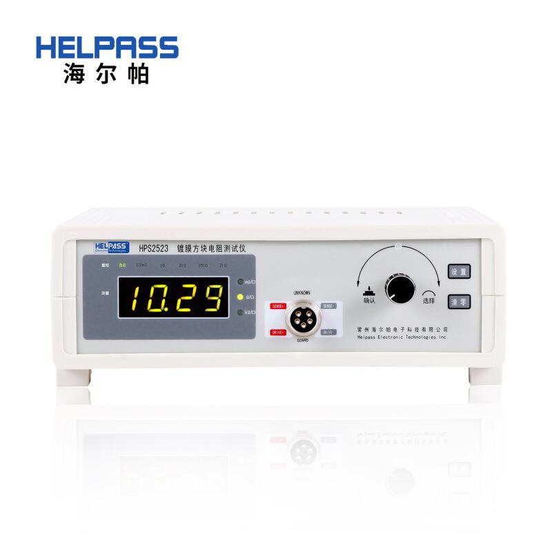 HPS2523镀膜方块电阻测试仪薄膜金属镀层方阻仪四探针