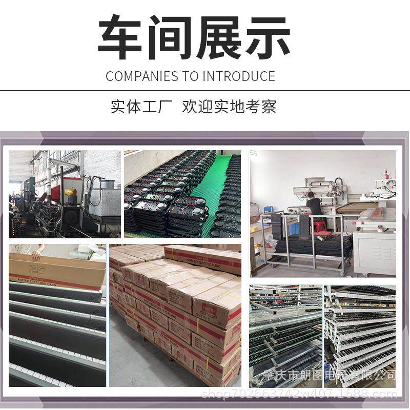 49键软钢琴手卷钢琴便携折叠能卷起来的钢琴儿童初学练习琴