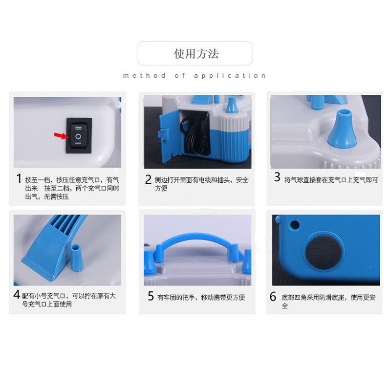 508双孔快速电动气球打气机婚庆布置气球专用安全打气筒充气泵