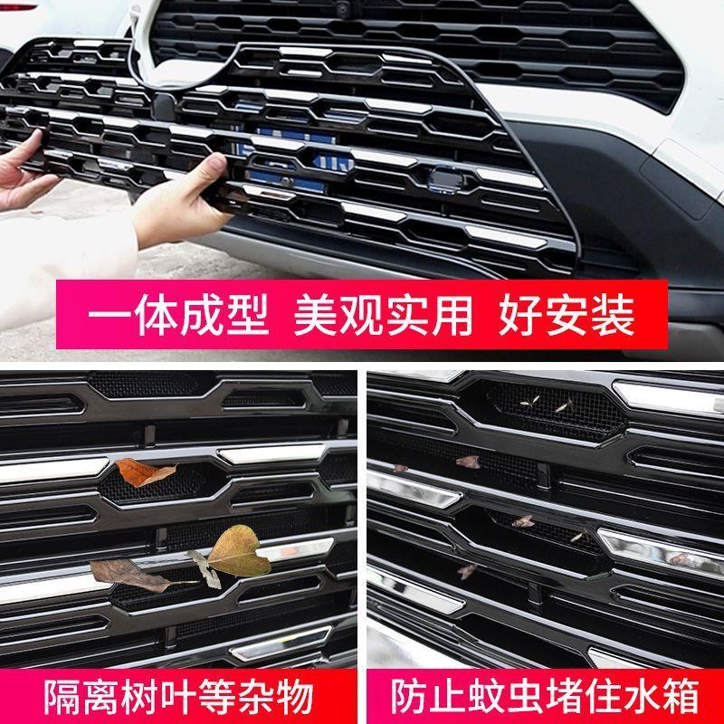 20-24款23丰田RAV4荣放防虫网卡扣式rv4前脸中网水箱改装专用配件