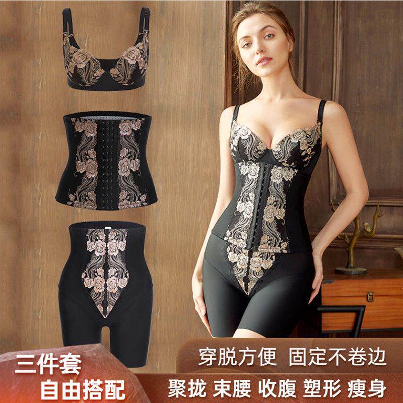 加强版塑身衣女分体式三件