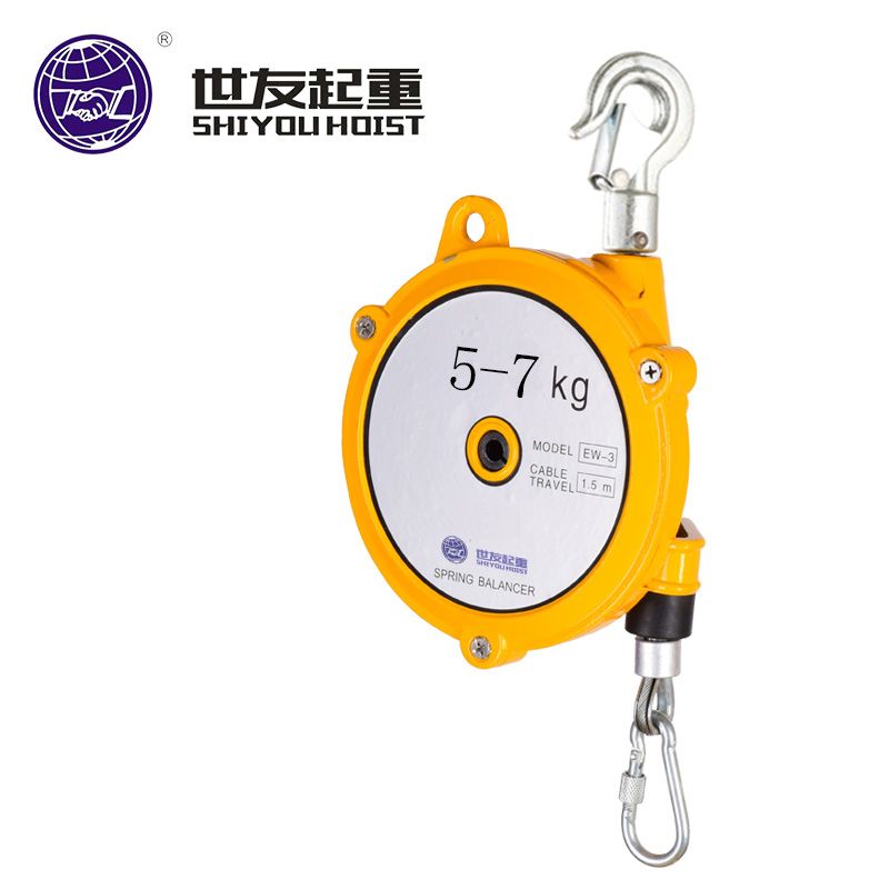 世友弹簧平衡器EW1-3-5-9-15-22公斤塔式拉力自锁平衡器加长吊车