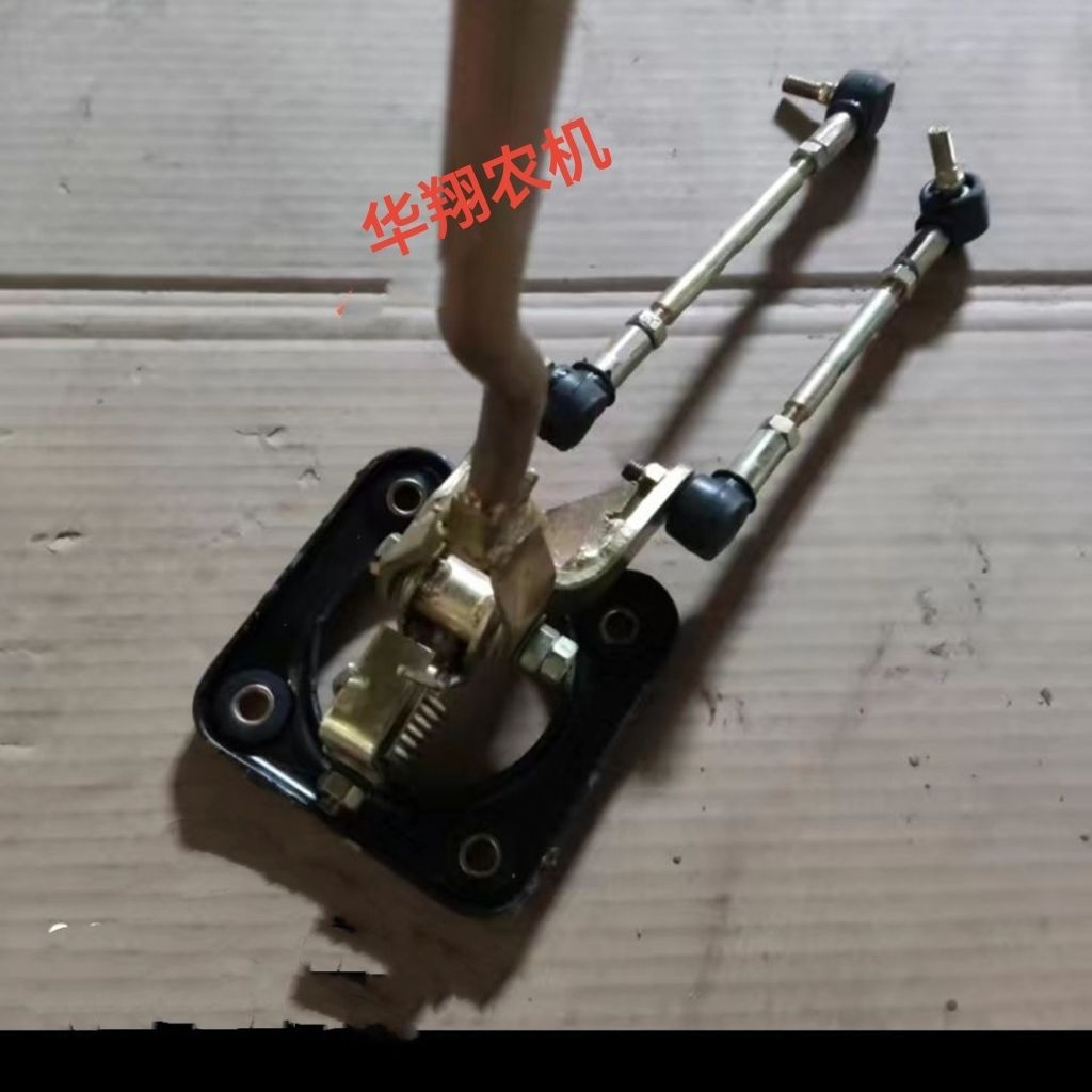 福田五星挂挡总成农用三轮车配件凌翔领翔ATX3000挂挡总成