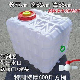 打药桶农用塑料桶加厚400斤600斤800斤1000斤方桶圆桶打药机专用