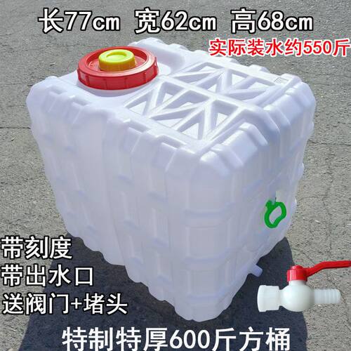 打药桶农用塑料桶加厚400斤600斤800斤1000斤方桶圆桶打药机专用