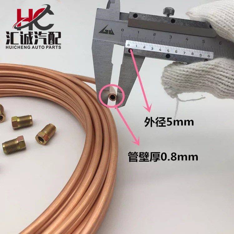 外径5mm紫铜管空调管刹车铜管冷却管管5毫米软态管盘管紫铜管纯铜