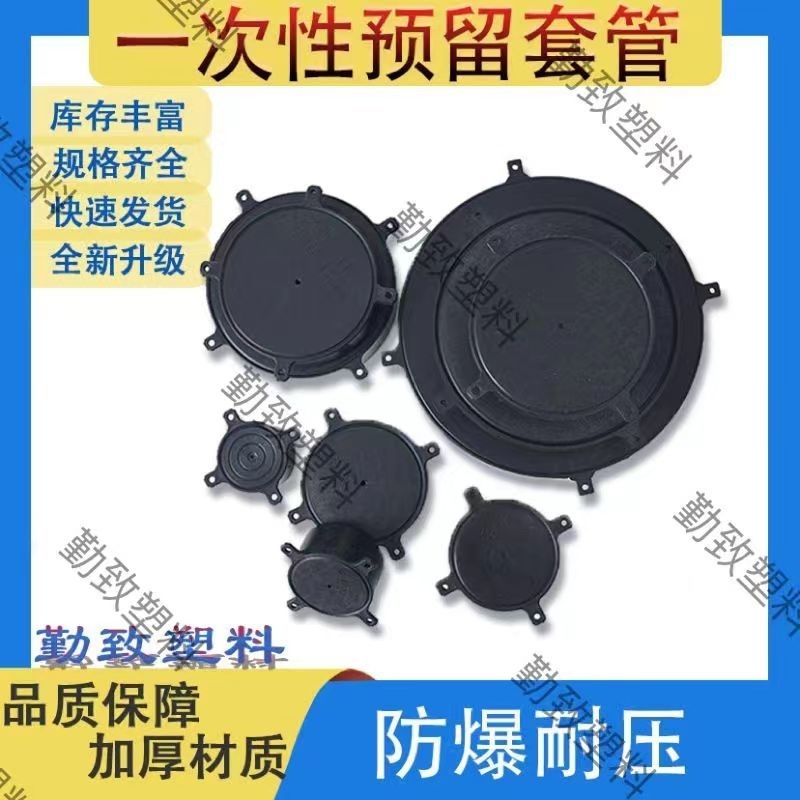 水电预埋套管固定器定位器新风消防管PVC管堵帽盖穿梁给水定位卡