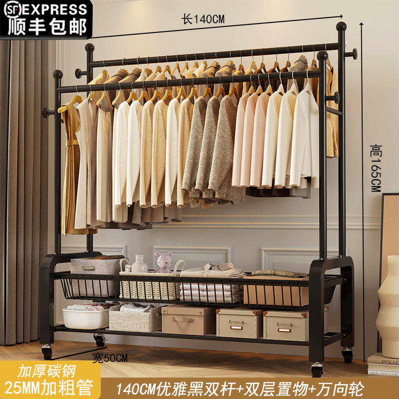 家用衣架落地立式衣柜新款衣帽架加粗加固卧室阳台家用落地挂衣架