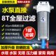 农村井水前置过滤器家用大流量水塔水泵压力罐自来水管泥沙净水器