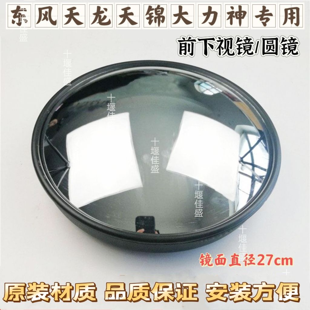 东风货车天龙KCVL天锦VR