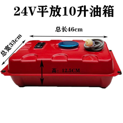 24V汽油发电机平放油箱加大加厚框架汽油机电动车增程器大油箱