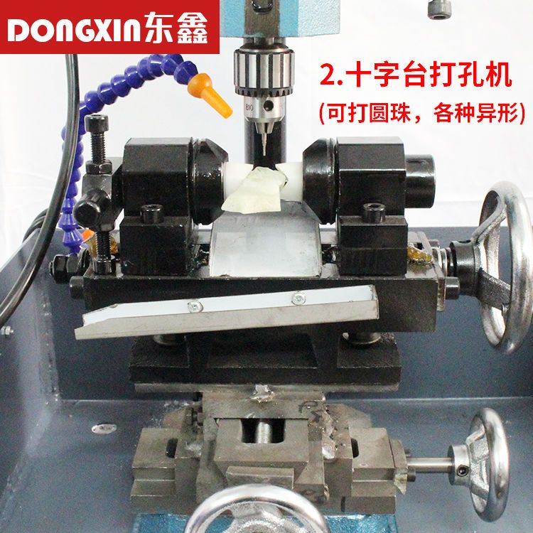 玉石圆珠打孔机钻孔机翡翠玛瑙打眼机琥珀珠子打孔机 珍珠打孔机