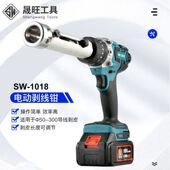 充电式 1018导线快速削皮机 电动剥线钳小型电缆剥皮器SW