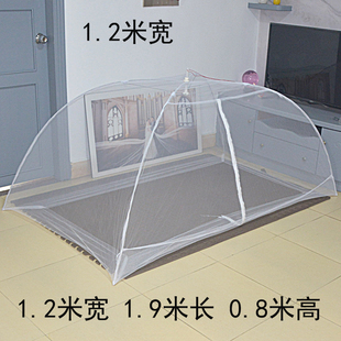 撑伞罩式成人蚊帐折叠无底单开门拉链支架免安装易收放打地铺蚊帐