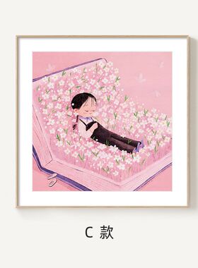爱读书的小孩儿童房装饰画女孩卧室书房背景墙壁画幼儿园卡通挂画
