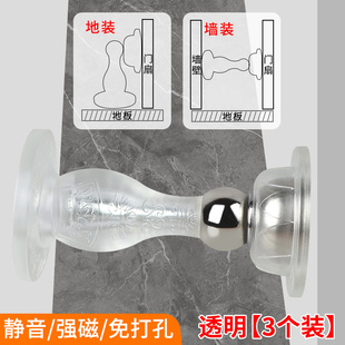 卫生间家居生活用品用具门吸门阻门档防撞神器居家实用小百货大全