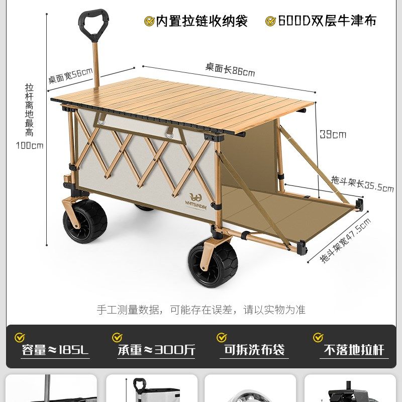 疆屿户外折叠推车营地野营小孩拖车野餐聚拢摆摊露营推车遮阳雨伞,户外/登山/野营/旅行用品,户外营地车,淘宝优惠券,粉丝福利购,淘宝优惠卷
