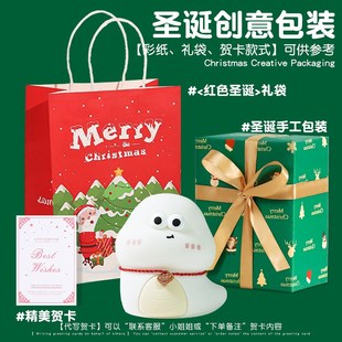 2025蛇年小夜灯圣诞节床头怕怕灯女友生日礼物实用创意闺蜜送朋友