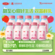 三元 草莓树莓双莓奶200ml 10瓶口味奶清润好喝生牛乳牛奶