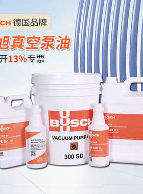 普旭真空泵油 VM100 VE101VSC100普旭真空泵配件罗茨泵油旋片泵油