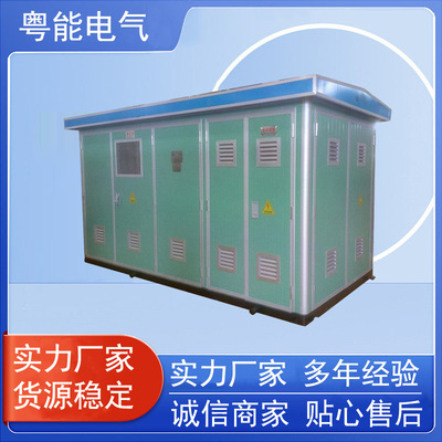 SCB11-800/10欧式箱变压器 户外预装式变电站 变压器预装式箱变