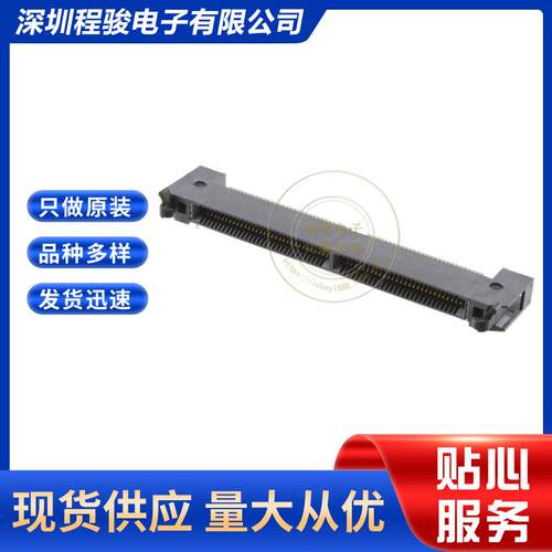 HSEC8-160-01-L-RA-BL60PIN0.8MM卡边缘边缘板连接器母头