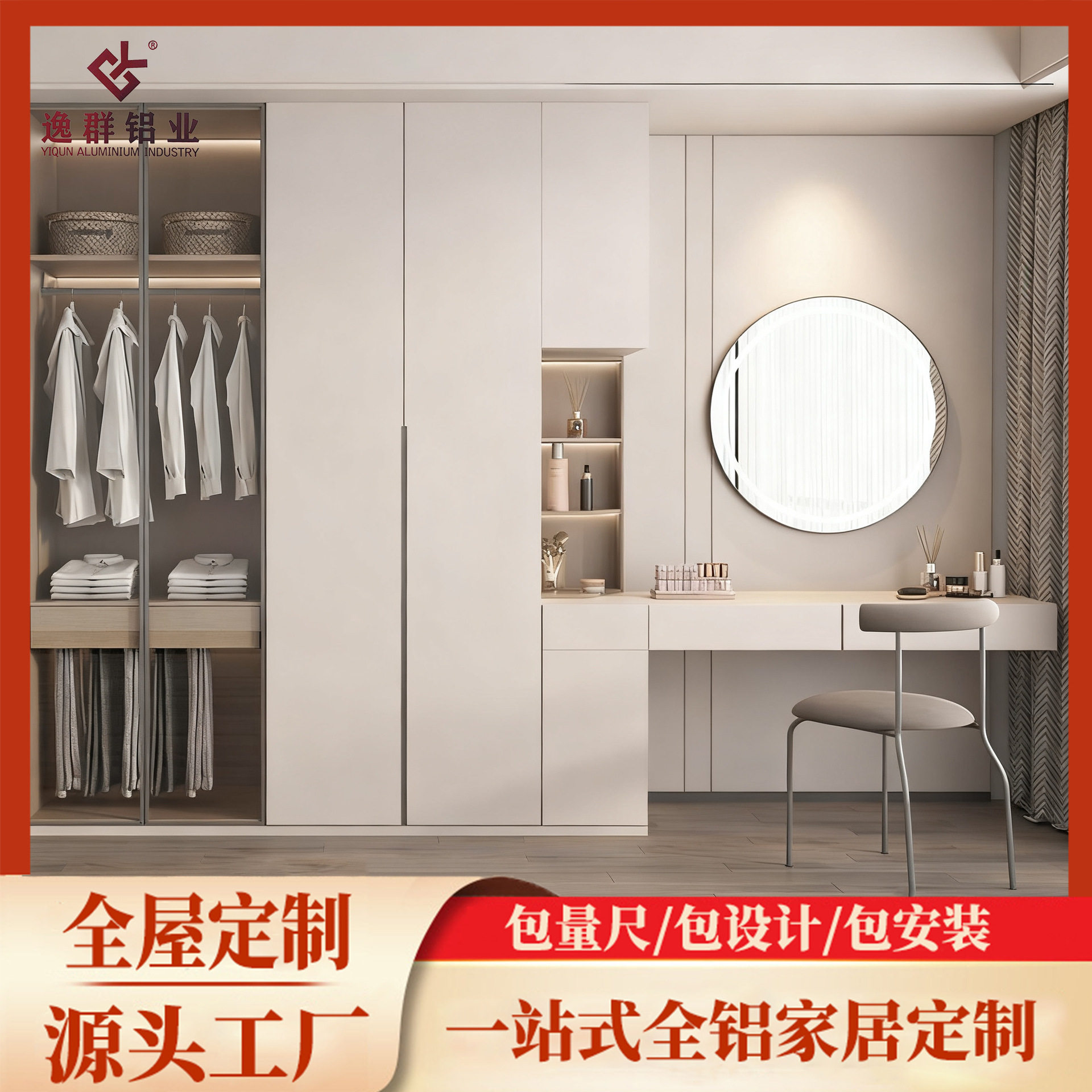 全铝合金衣柜家用卧室简约大容量衣橱整体金属柜子衣帽间全屋定制图片