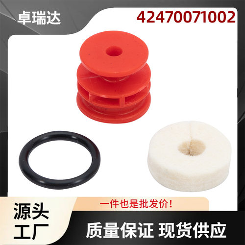 42470071002泵活塞密封套件适用于Stihl SG20 Backpack Sprayer