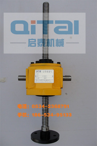 启泰机械 销售SJ2蜗轮丝杆升降机/丝杆升降机/螺旋升降机载重2T图片