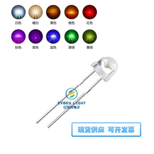 f5草帽白光低光衰超大杯满杯 草帽灯珠? 现货批发5mm草帽白光