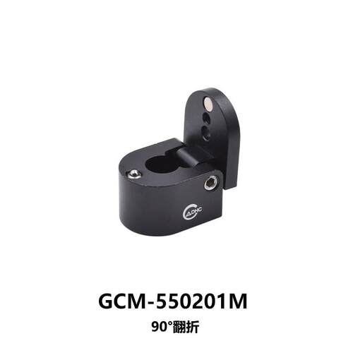 DHC翻折连接架GCM-550201M大恒光电GCM-550201M