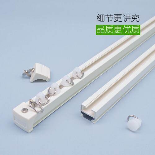 青菱加厚窗帘轨道铝合金静音窗帘杆轨道直轨Q101