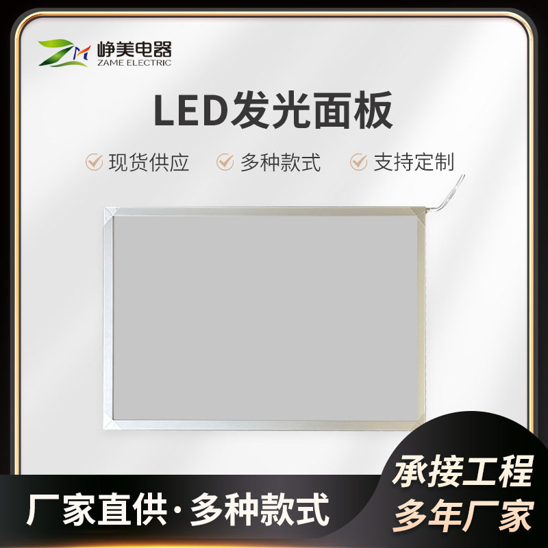 亚克力发光背板导光板UV图案LED导光板灯箱背板源头厂家图片