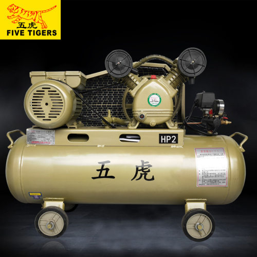 新品WH系列五虎活塞式空压机 小型活塞式空压机 1.5kw空气压缩机