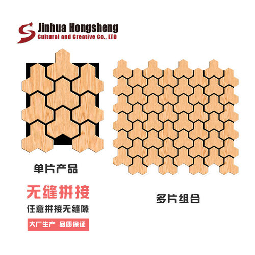 MDF聚酯纤维吸音板现货轻奢