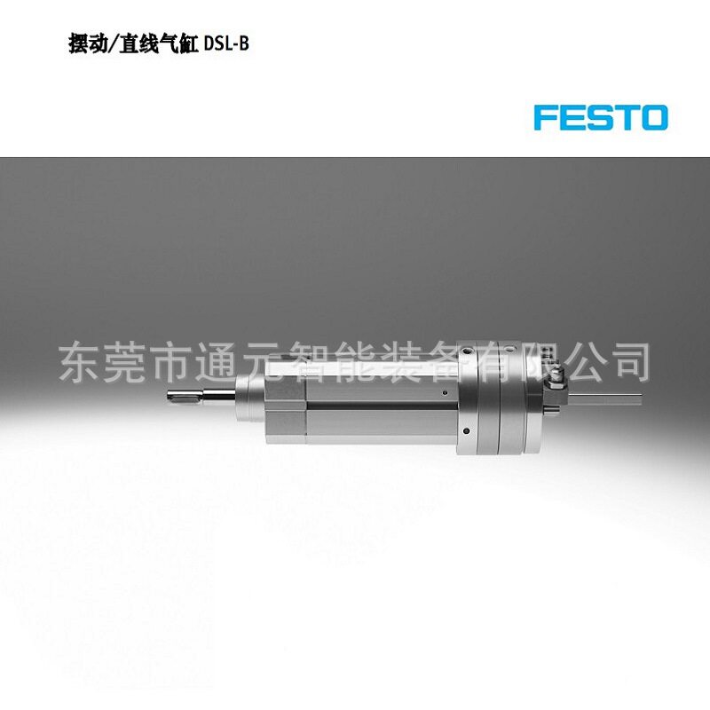 FESTO旋转摆动气缸DSL-25-25-270-P-S2-CL/DSL-25-40-270-P-S2-FF图片