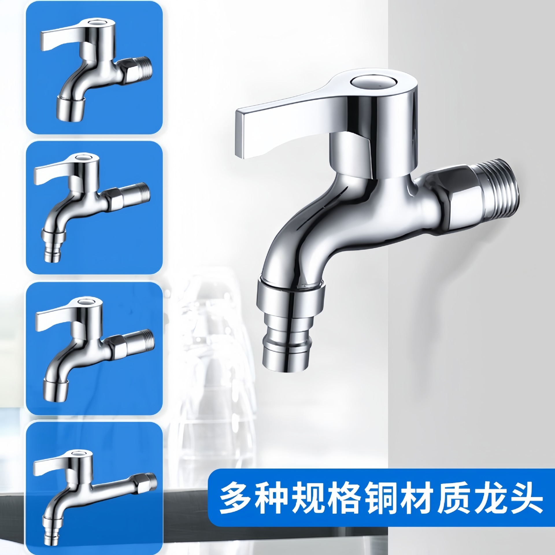 洗衣机水龙头铜4分户外快开加长水嘴304不锈钢水龙头一进二出