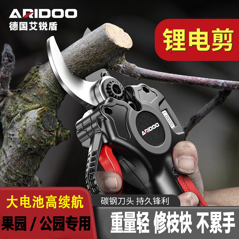电动修枝剪无刷锂电园艺园林专用