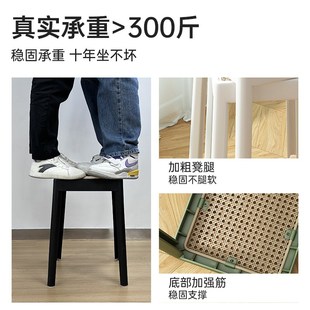 餐桌椅子家用加厚藤编塑料网红简约编织可叠放结实耐用备用靠背椅