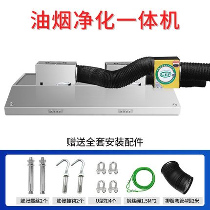 1500瓦大功率抽油烟机商用不锈钢排烟罩净化一体机土灶吸油机饭店