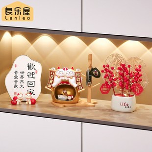 柜擺件喬遷新居禮品家居客廳裝 招財貓玄關(guān)鑰匙收納入戶門口鞋 飾品