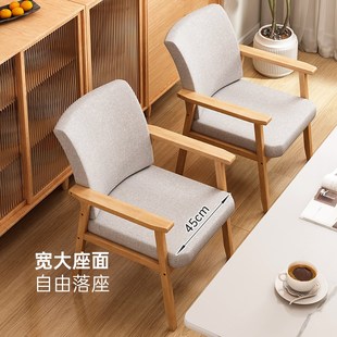 实木椅子学习坐椅家用电脑椅书桌椅凳子久坐靠背餐椅极简原木软包