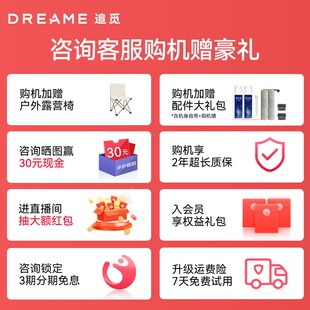 热洗热烘 追觅洗地机一机多用家用洗拖扫吸尘一体机H20Mix