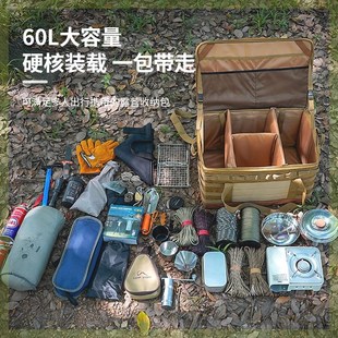 备大容量炊具炉具工具整理箱折叠储物袋 户外露营收纳包硬形置装
