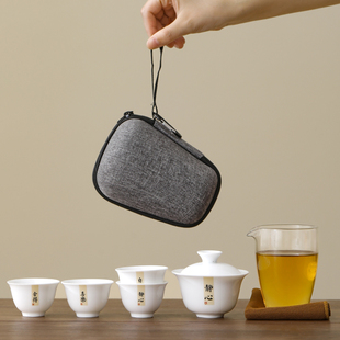 快客杯一壶三杯简易功夫泡茶壶茶杯单个人旅行茶具套装 便携式 定制