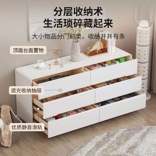 全实木斗柜皮质简约客厅五六斗边柜极简奶油风床尾收纳柜