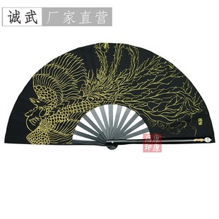 2024新款凤飞九天太极功夫扇竹骨响扇武术舞台表演扇比赛易开合
