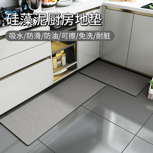 厨房地垫吸水防滑防油可擦免洗耐脏l型厨房门口脚垫2023新款