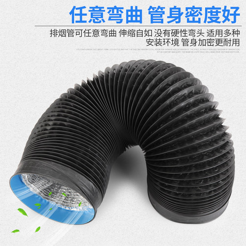 油烟机烟管道止逆阀家用铝箔伸缩厨房抽油吸油烟机排烟管风管配件